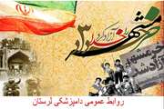 آزادسازی خرمشهر فتح الفتوح هشت سال دفاع مقدس